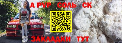 марки nbome Ачхой-Мартан
