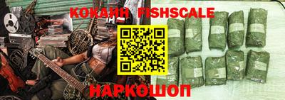 марки nbome Ачхой-Мартан