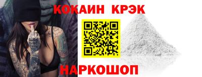 марки nbome Ачхой-Мартан