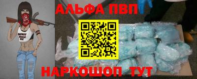 марки nbome Ачхой-Мартан