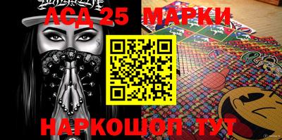 марки nbome Ачхой-Мартан