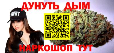 мяу мяу кристалл Баксан