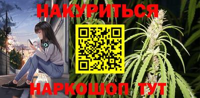 марки nbome Ачхой-Мартан
