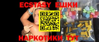 марки nbome Ачхой-Мартан