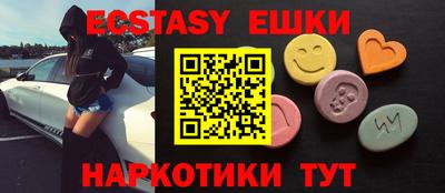 мяу мяу кристалл Баксан