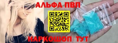 марки nbome Ачхой-Мартан