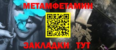 марки nbome Ачхой-Мартан