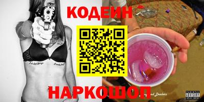 марки nbome Ачхой-Мартан
