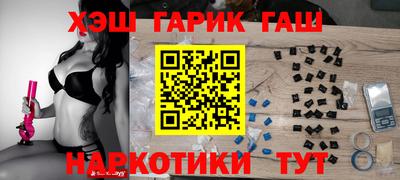 марки nbome Ачхой-Мартан