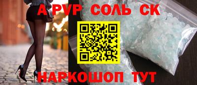 марки nbome Ачхой-Мартан