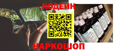 мяу мяу кристалл Баксан