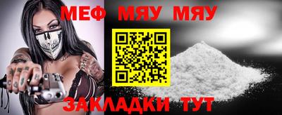 марки nbome Ачхой-Мартан