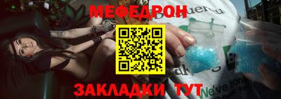 марки nbome Ачхой-Мартан