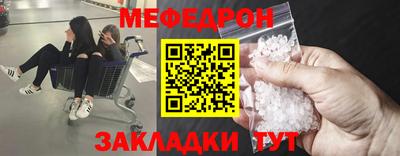 марки nbome Ачхой-Мартан