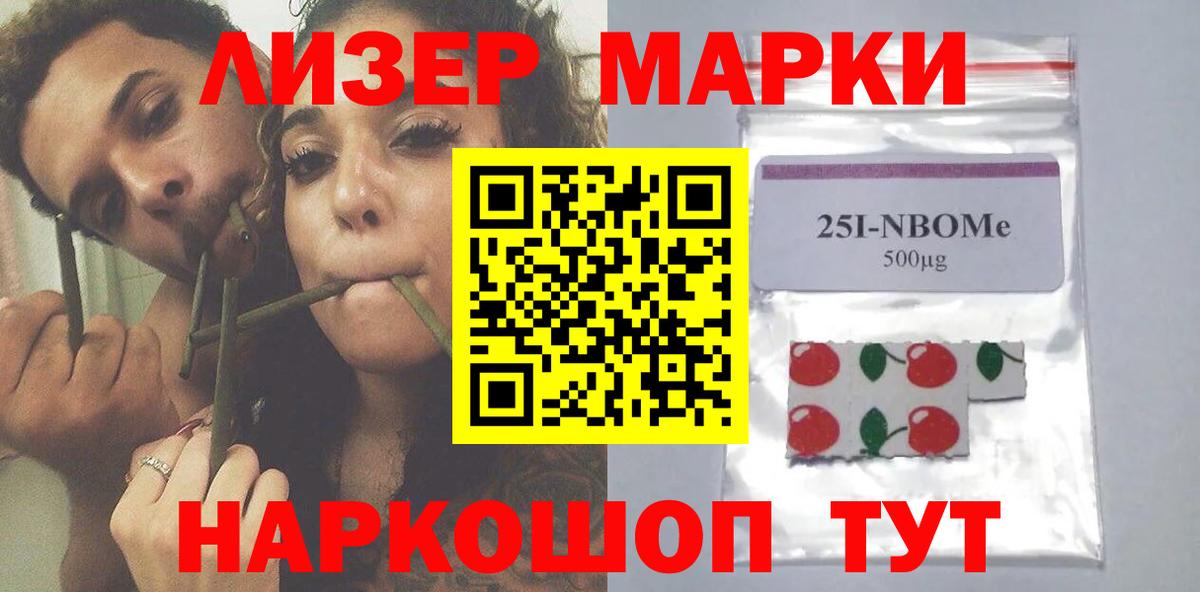 Лсд 25 экстази кислота Ачхой-Мартан