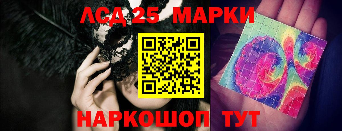 ЛСД экстази ecstasy  Вход с VPN  ЛСД экстази  Ачхой-Мартан 