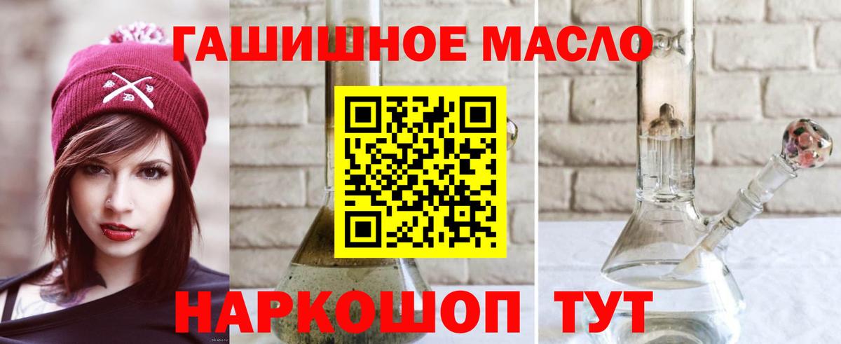Дистиллят ТГК жижа  Вход с VPN  Ачхой-Мартан 